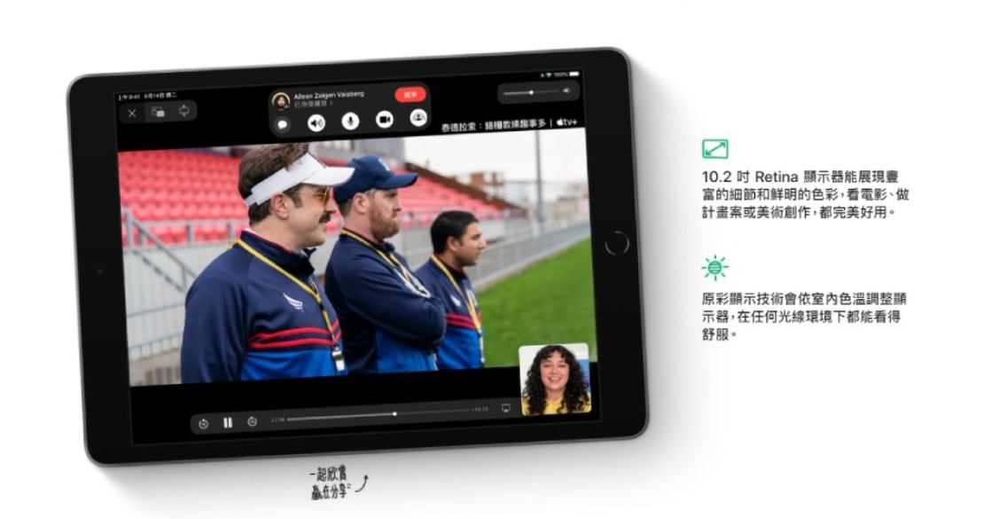 【排行榜】2022年5月平板電腦銷售排行榜！蘋果iPad第９代最熱賣！