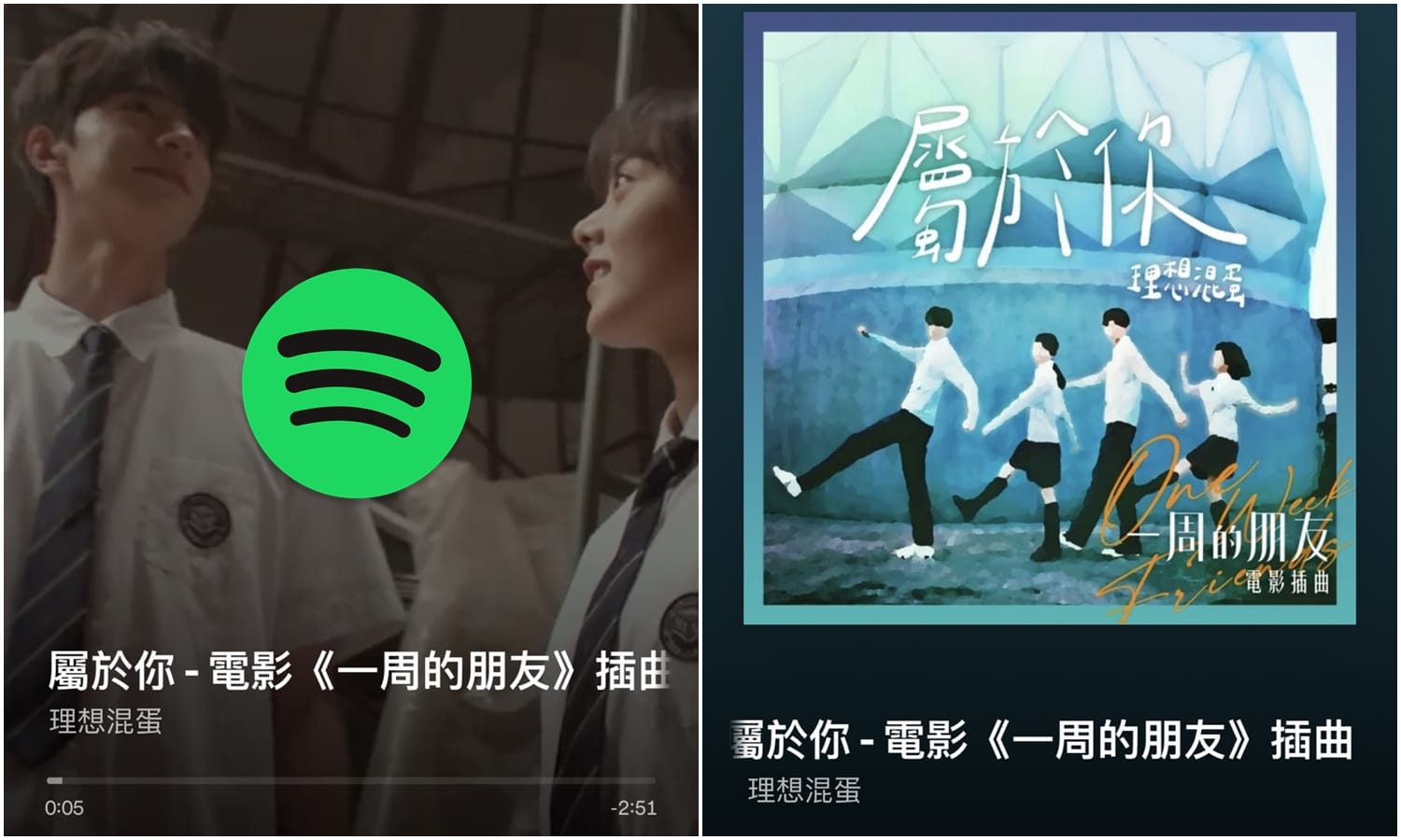 【科技新知】Spotify音樂的專輯封面變MV怎麼辦？更改歌曲背景顯示教學