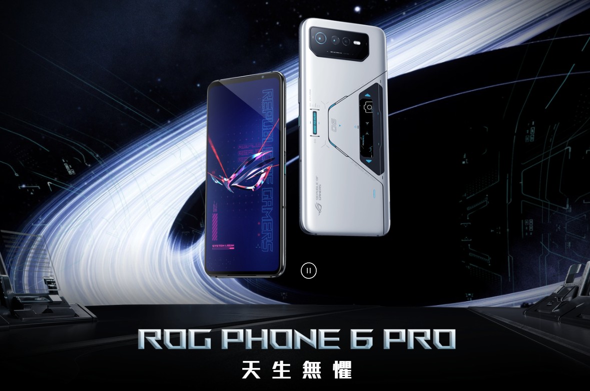 【機型介紹】華碩ROG Phone 6 Pro電競手機亮相！亮點規格功能看這裡！
