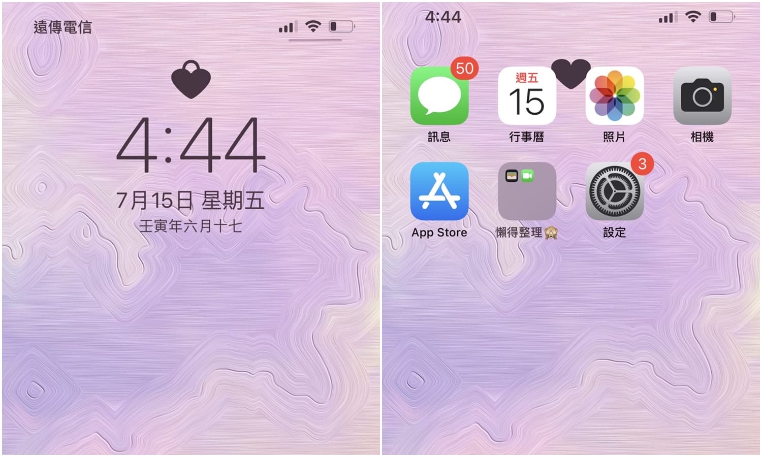 【手機專知】iPhone怎麼更改螢幕解鎖圖案？超萌解鎖圖示一鍵更換！