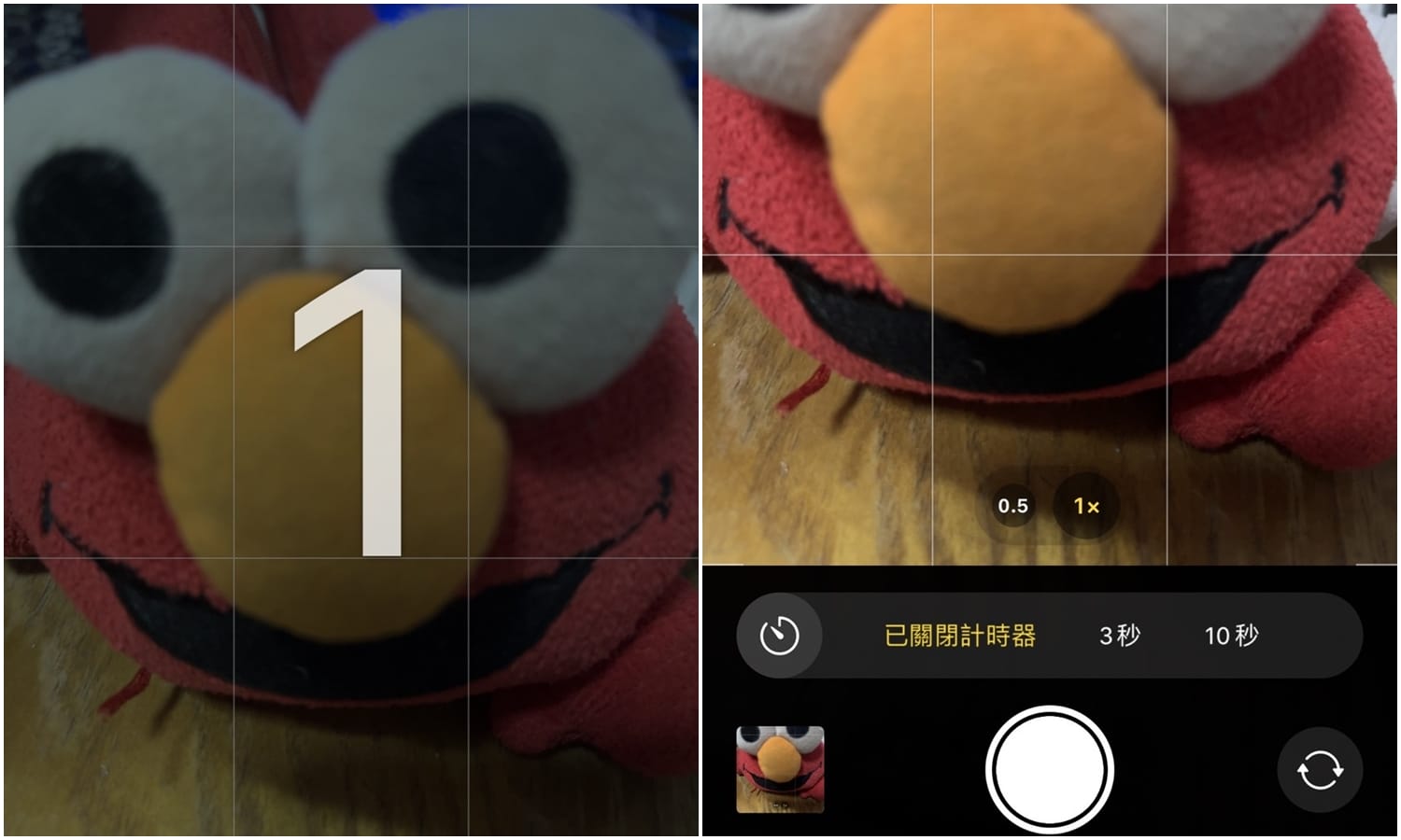【手機專知】iPhone相機怎麼拍照倒數？自動計時連拍教學