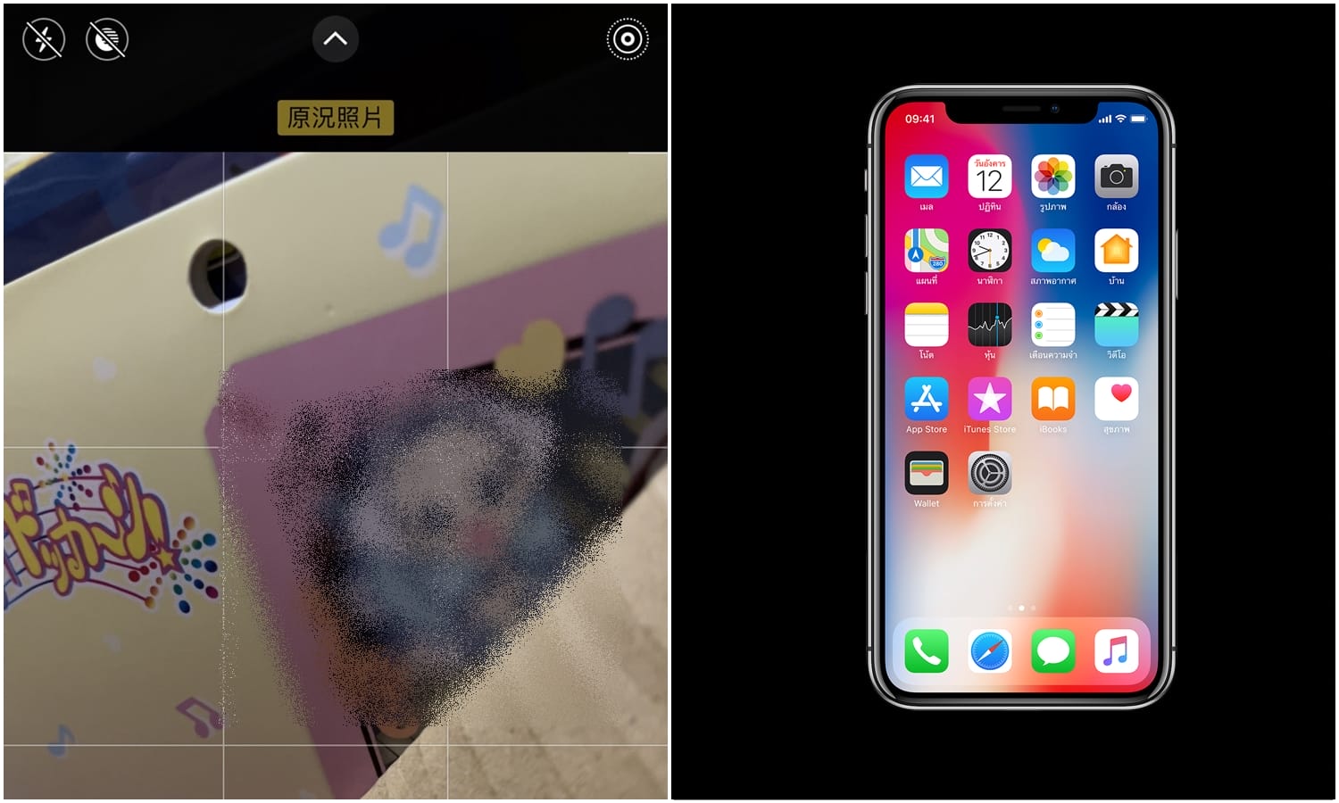 【手機專知】iPhone原況照片如何關閉？iOS相機設定教學