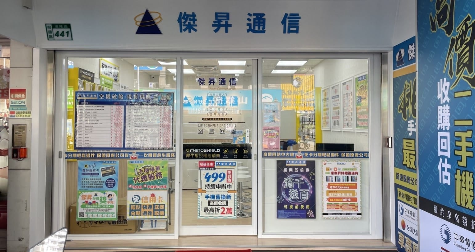 【SOGI手機王優質店家推薦】來傑昇通信買空機最划算！最低價格和折扣整理！