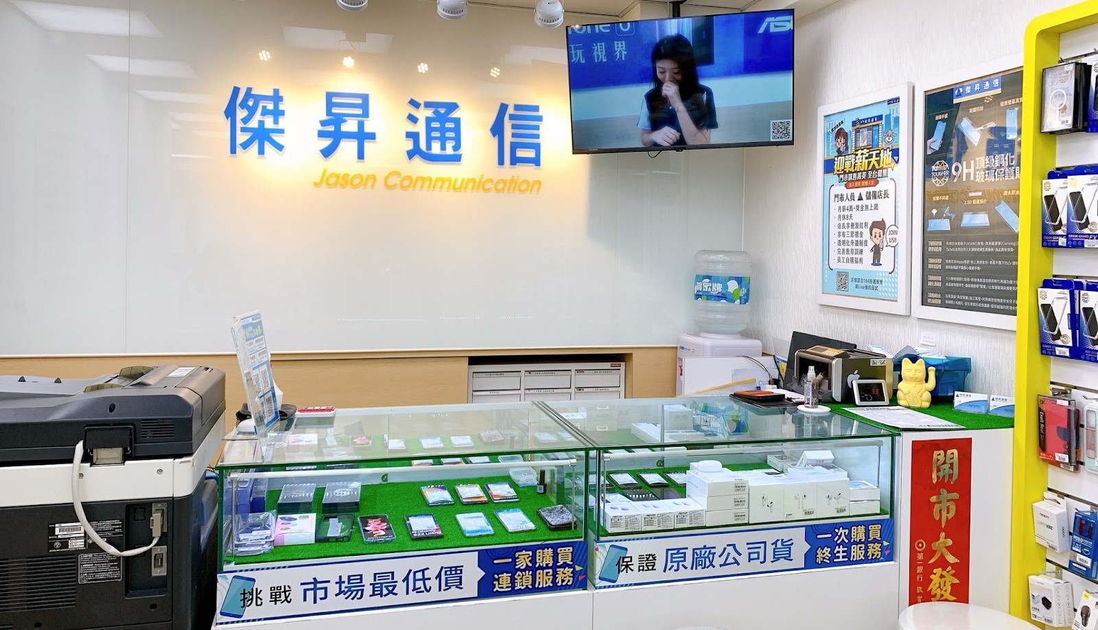 【購機技巧】台北哪裡買手機最優惠？「這家」通訊行買得便宜又安心！