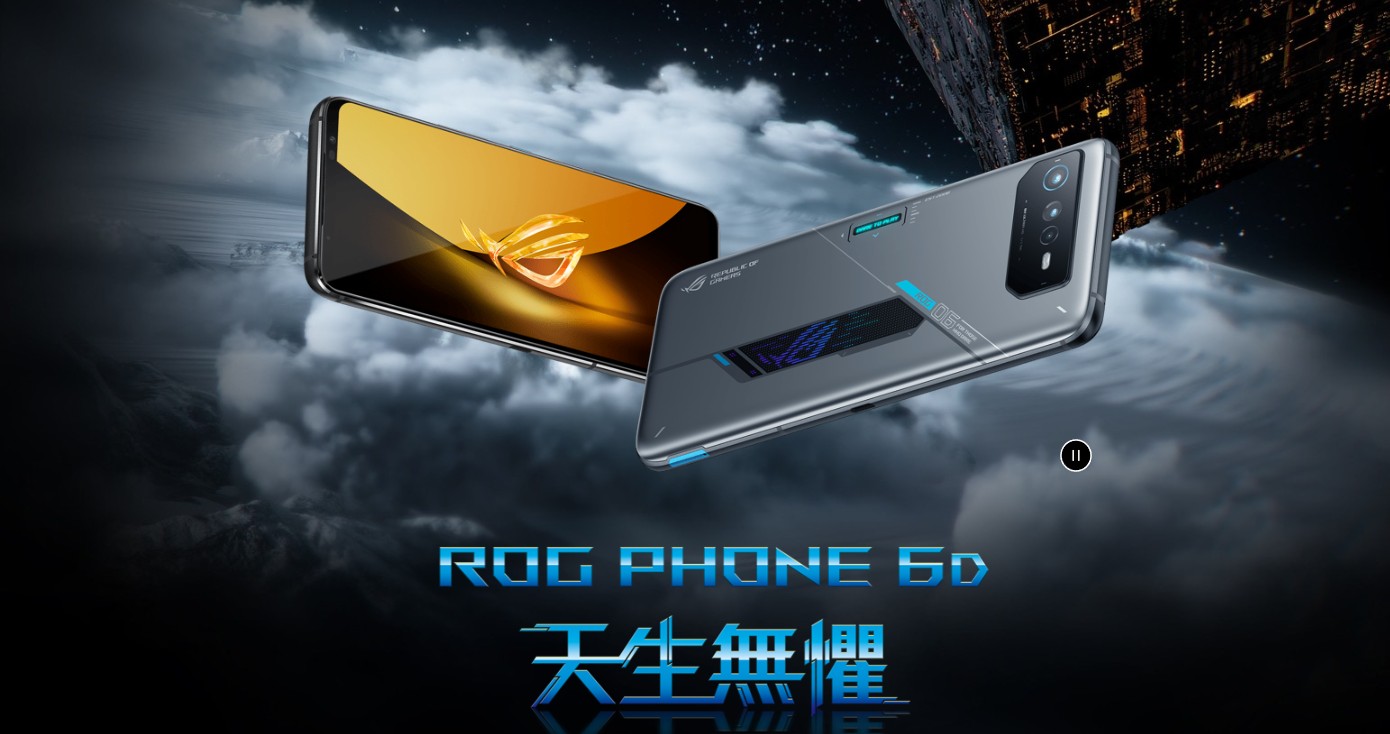 【機型介紹】聯發科天璣9000+！ASUS ROG Phone 6D電競手機規格亮點看這篇！