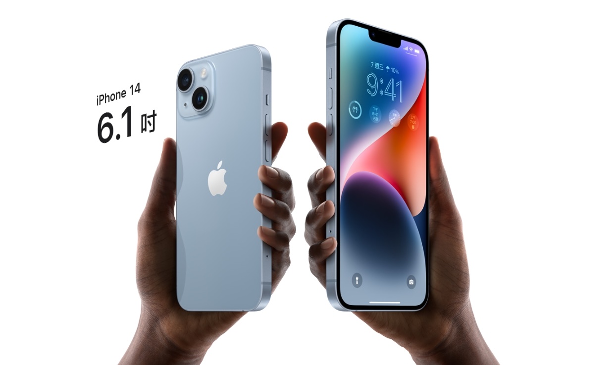 【機型介紹】全系列最便宜！iPhone 14規格功能重點全分析