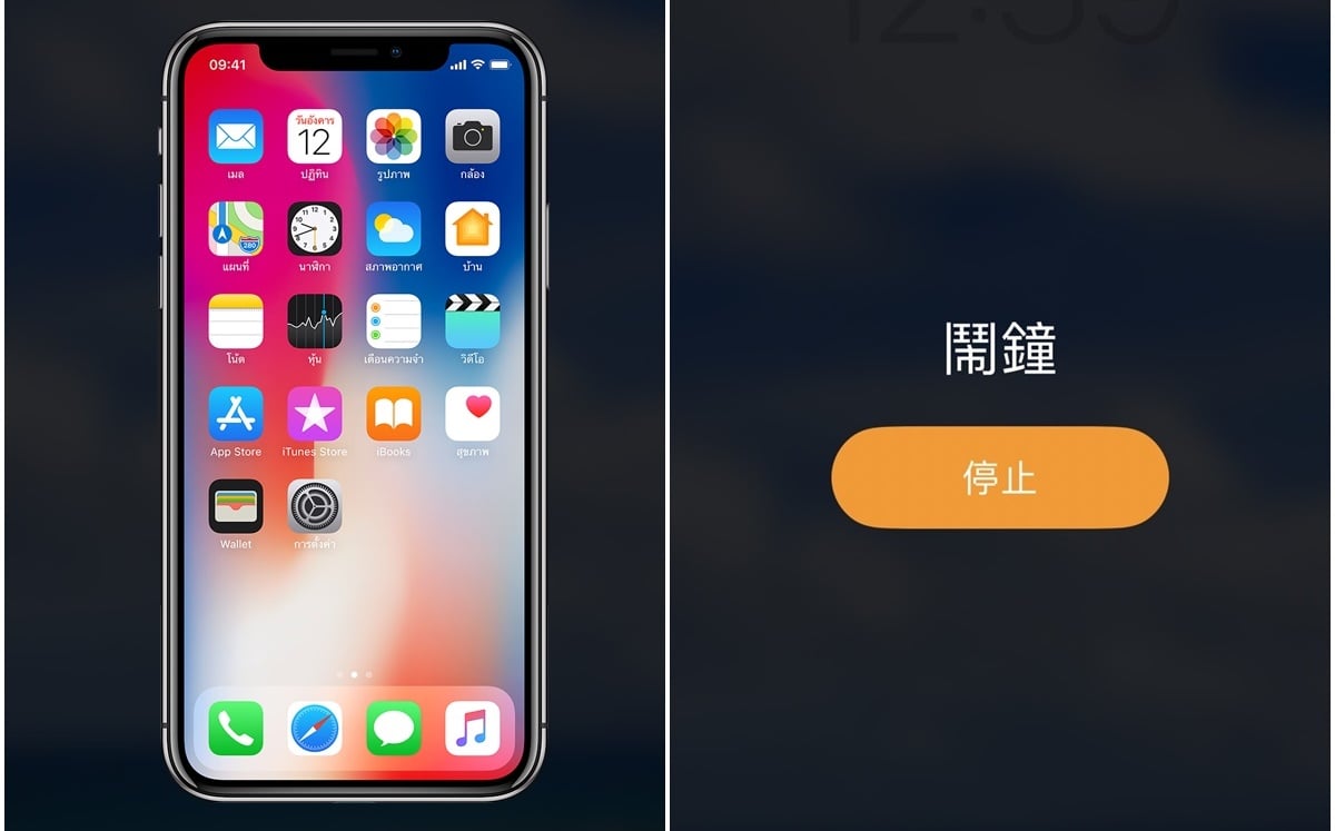 【手機專知】iPhone鬧鐘如何設定震動無鈴聲？簡單3步驟設定！