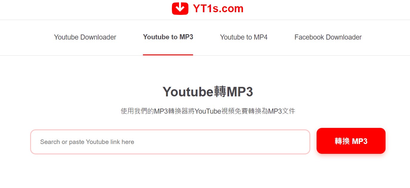 【科技新知】手機版YouTube轉MP3教學！YT影片一鍵線上轉檔