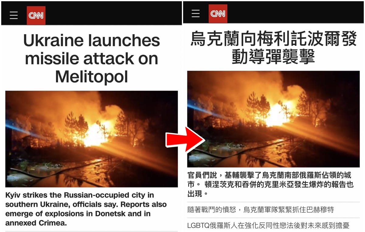 【手機專知】iPhone網站翻譯功能怎麼用？Safari網頁一鍵中翻英/英翻中
