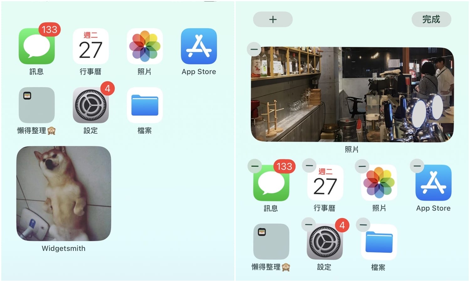 【手機專知】iPhone如何把照片放在桌面？手機主畫面加入喜歡的圖片！
