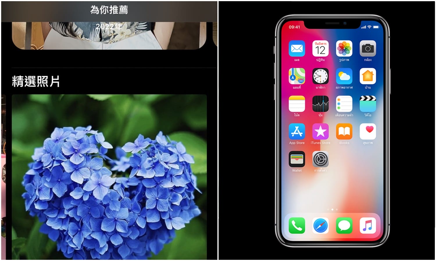 【手機專知】iPhone如何設定精選照片？怎麼移除、減少顯示不喜歡的圖片？