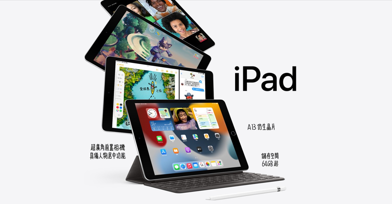 【排行榜】2022年度平板銷售排行榜出爐！蘋果這款iPad登全年銷售冠軍！