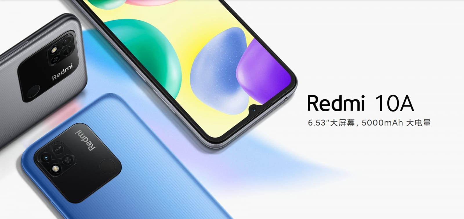 【機型介紹】3500元有找！紅米Redmi 10A入門手機規格/功能特色總評！