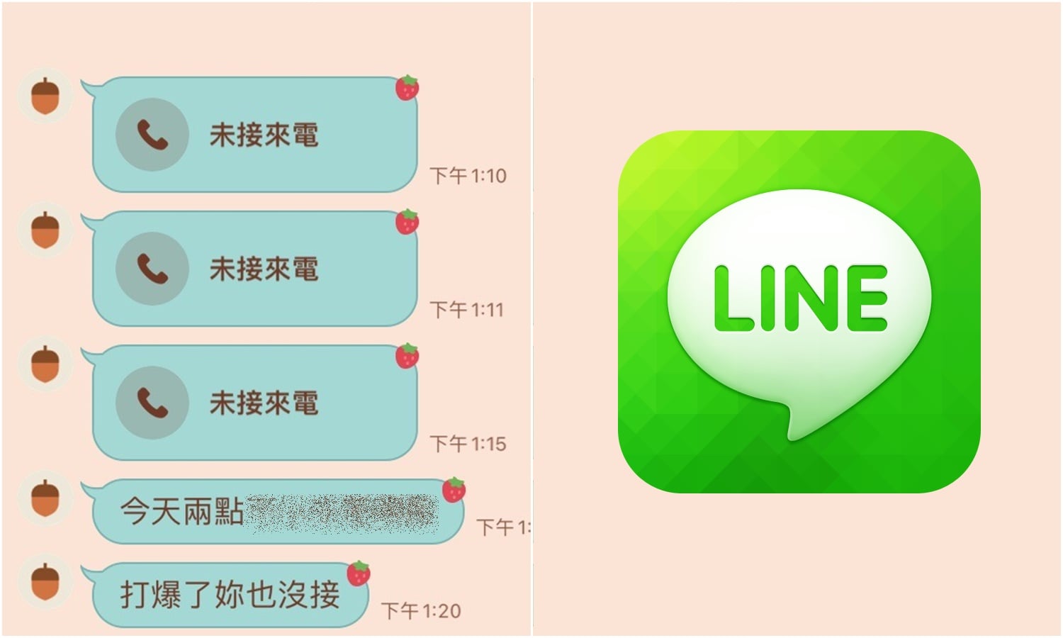 【科技新知】LINE通話不能接聽怎麼辦？LINE「直接轉未接來電」解決方法！|傑昇通信~挑戰手機市場最低價