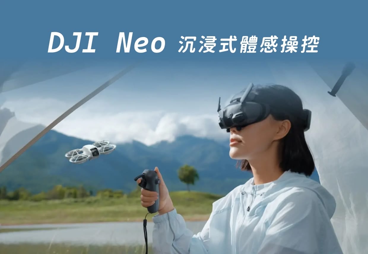 DJI Neo 空拍機 形象圖展示