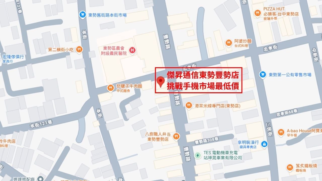 東勢豐勢店 地圖