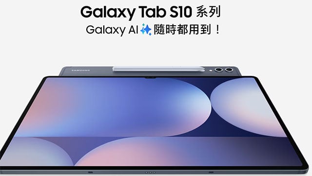 【機型介紹】三星Tab S10+規格詳解：大螢幕生產力平板全解析