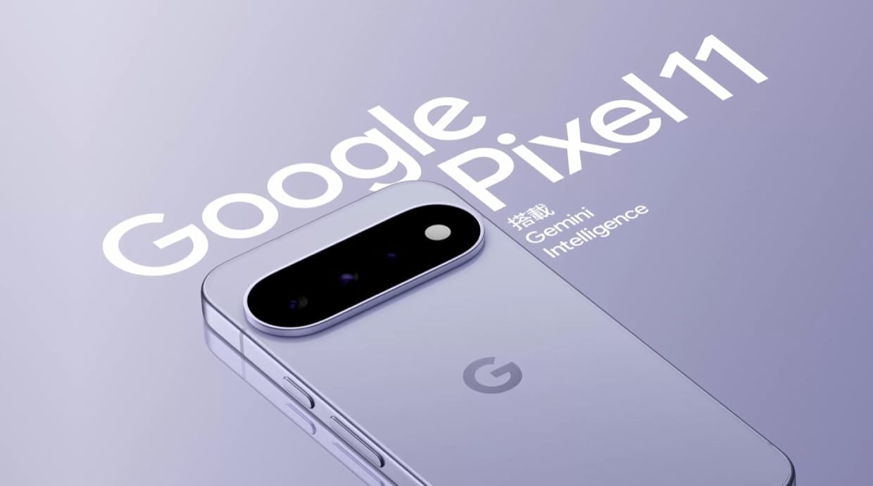 【機型介紹】Google Pixel 11 規格整理：Tensor G6、30 倍變焦一次看！