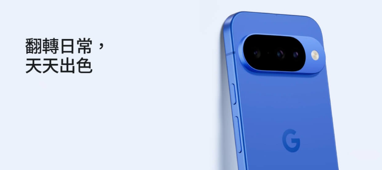 Google Pixel 10 (12G/256G) 形象圖展示