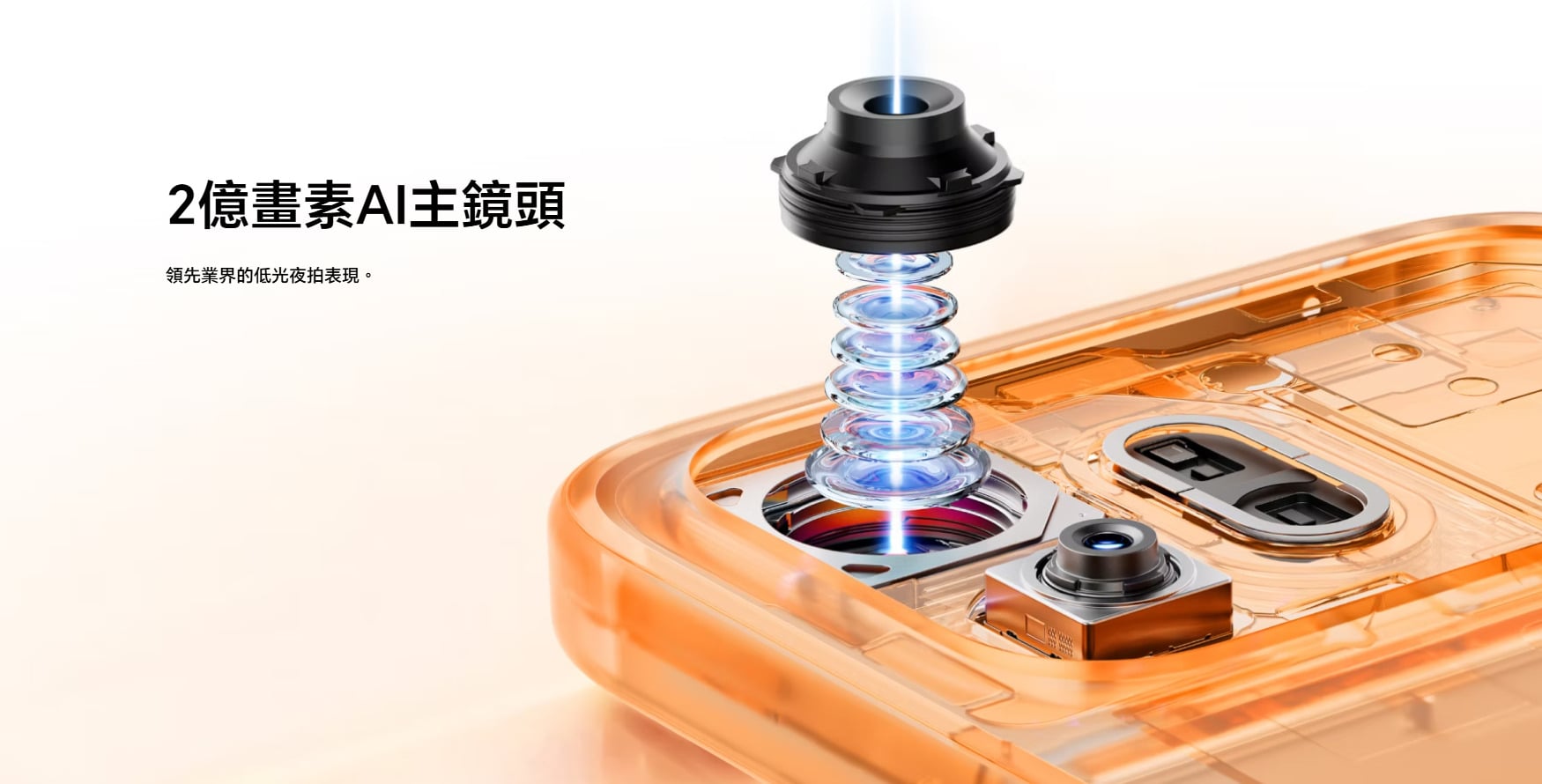 HONOR 600 相機