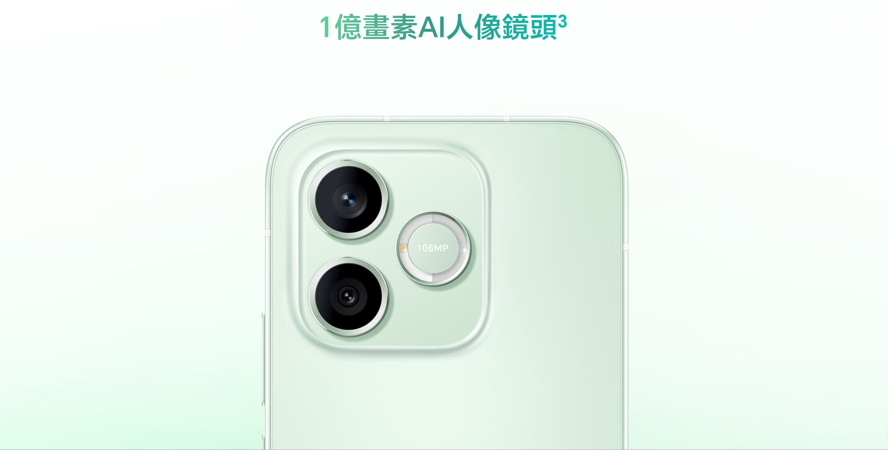 HONOR 600 Lite 相機