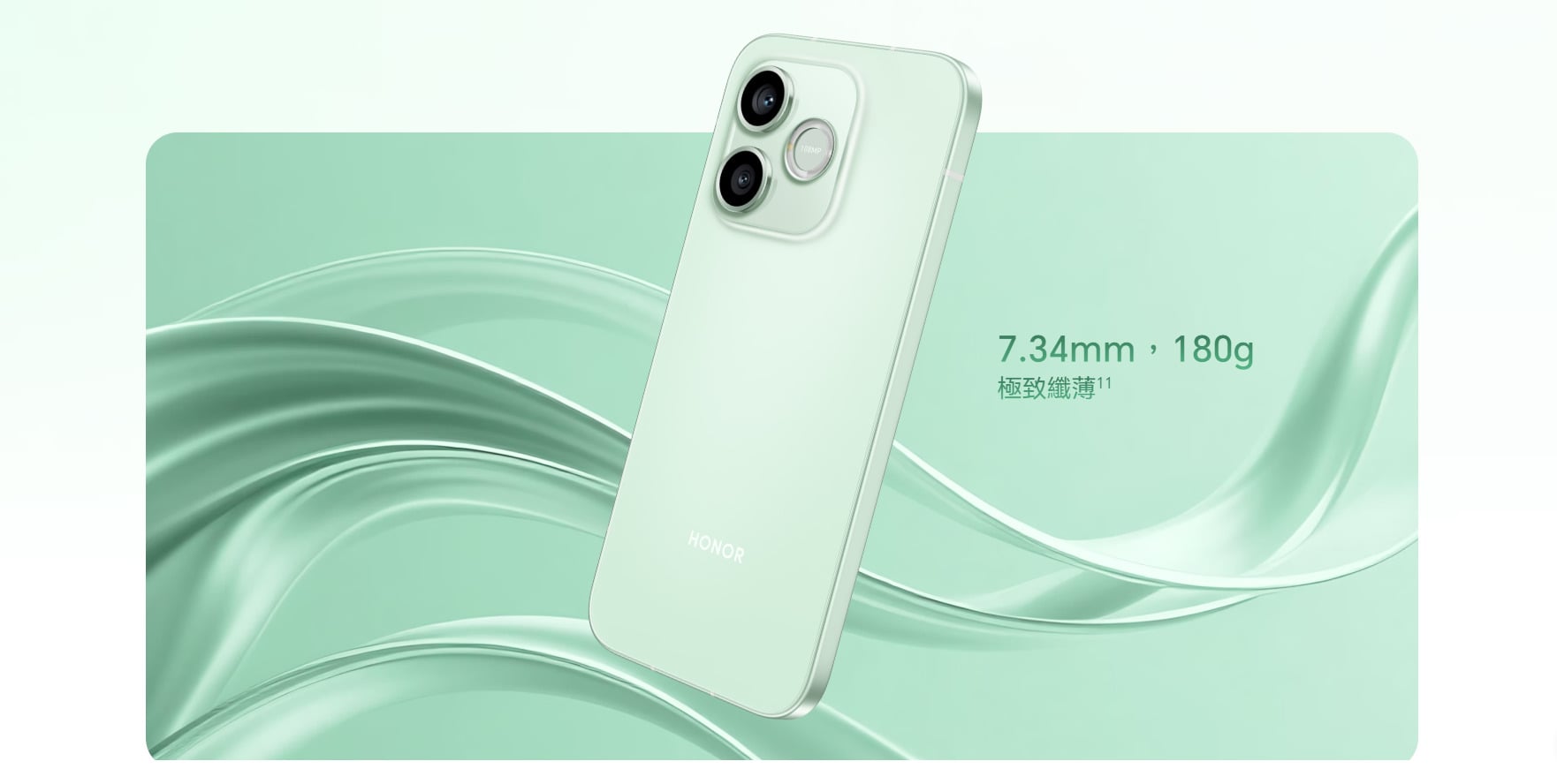 HONOR 600 Lite 機身