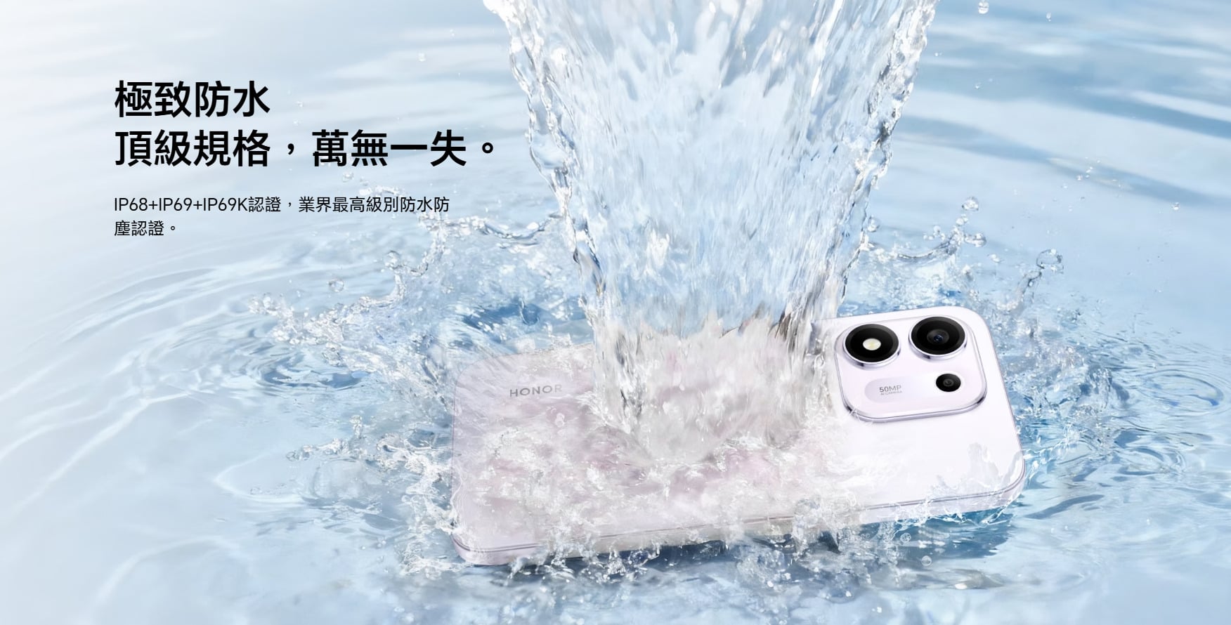 IP68、IP69及IP69K 防塵防水測試