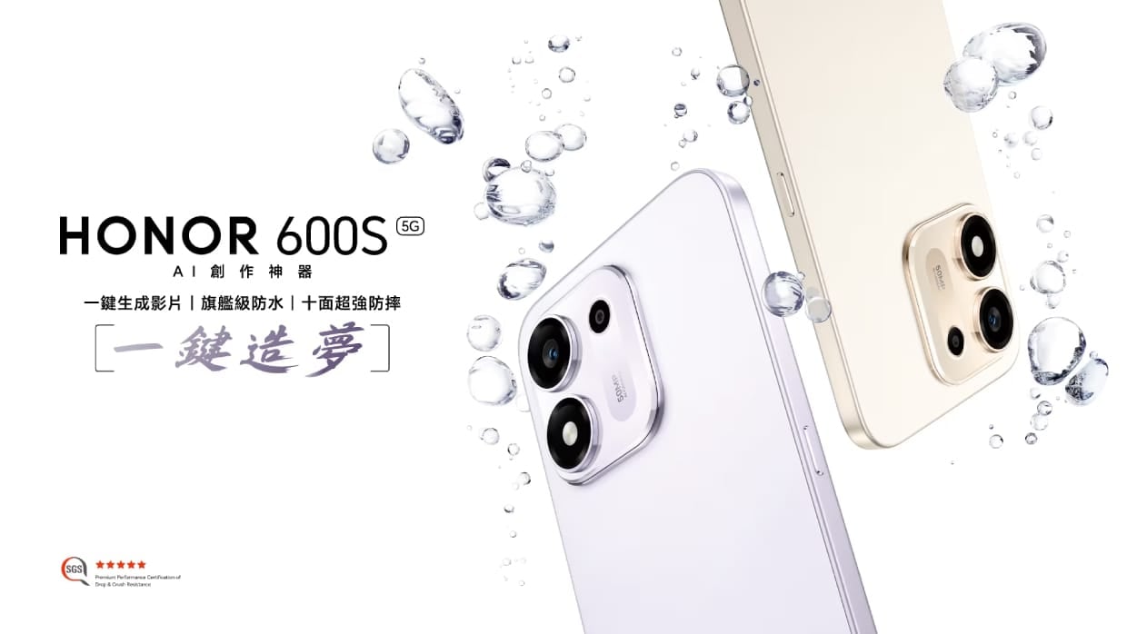HONOR 600S (8G/256G) 形象圖展示