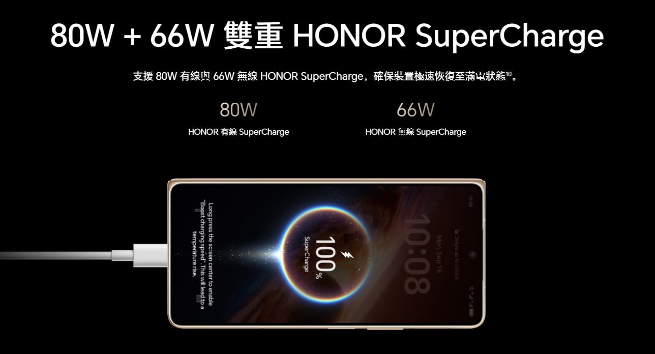 HONOR Magic V6 充電