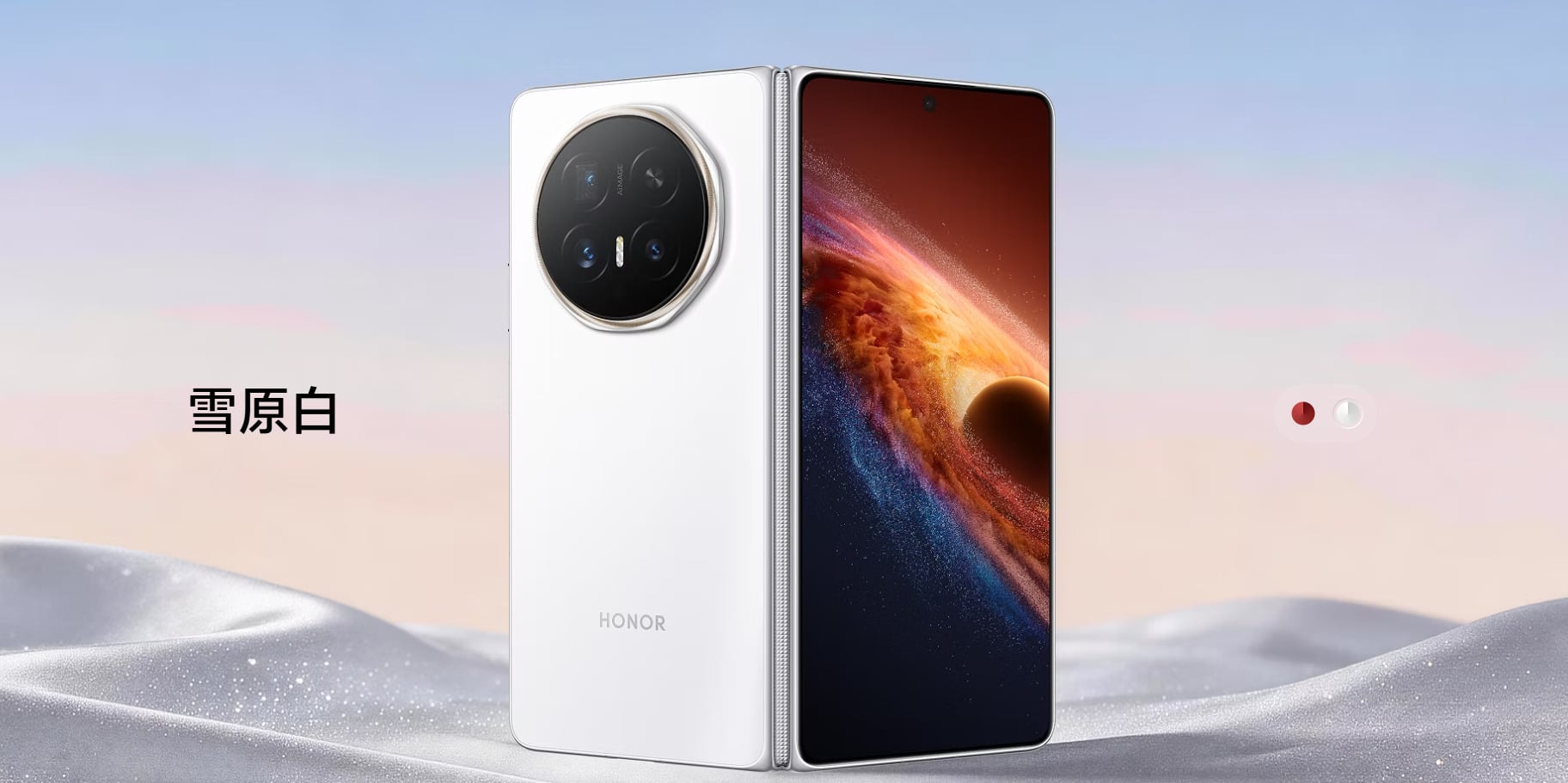 HONOR Magic V6 白色