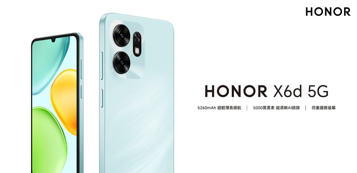 【機型介紹】HONOR X6d 5G 登場:5260mAh 長續航、50MP AI 相機都到位!