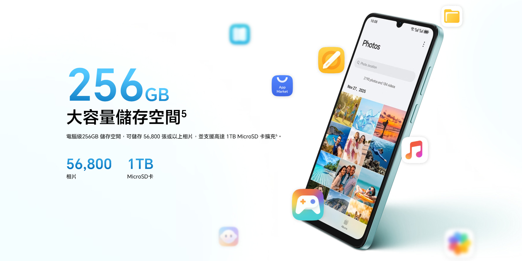 HONOR X6d 5G 儲存空間