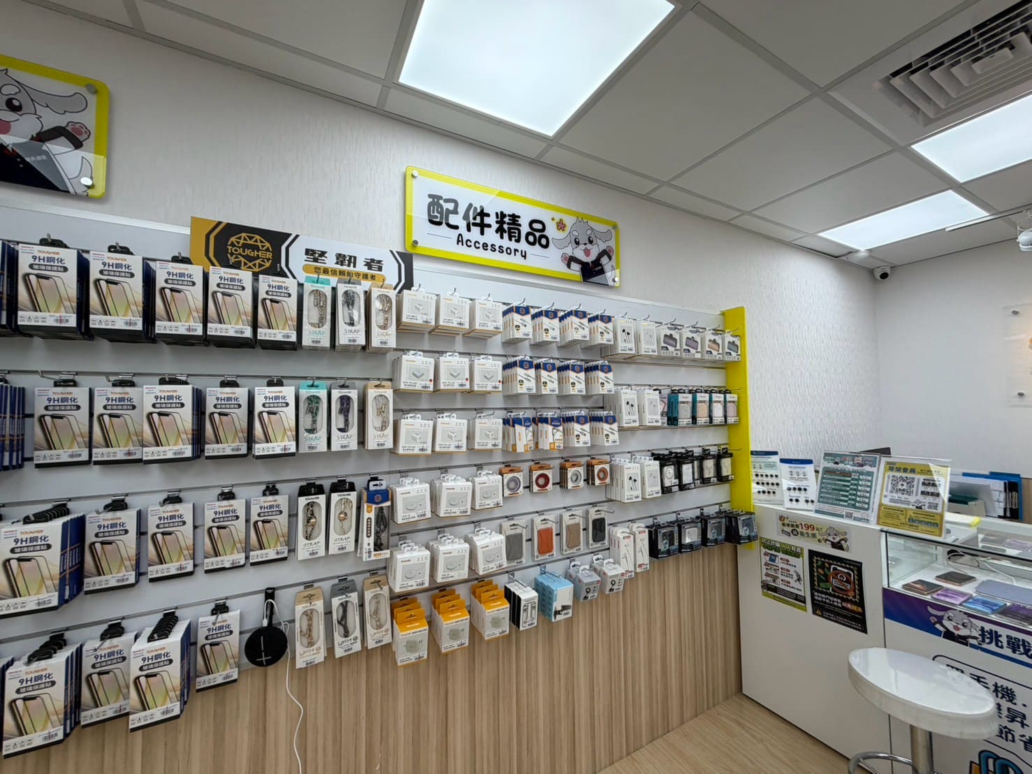 新竹水田店配件精品