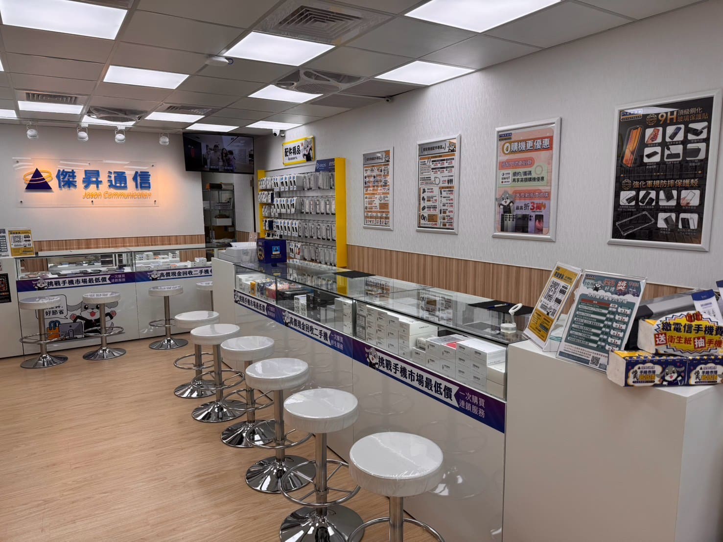 新竹水田店店內照片