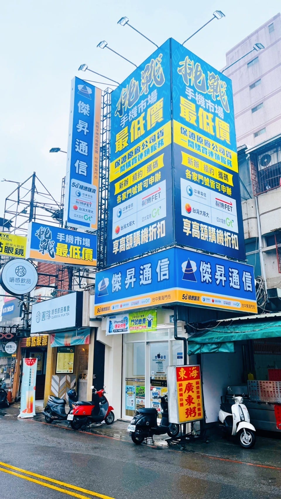 【通訊行推薦】台中優惠手機去哪找?快來傑昇台中東海店 超殺手機優惠等你來