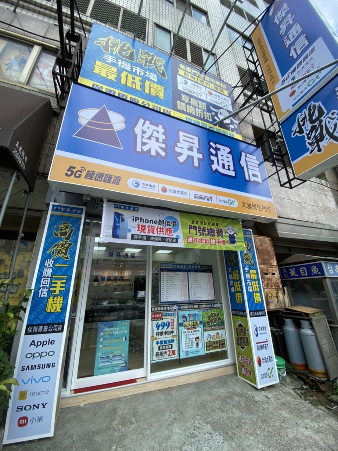 【通訊行推薦】想買便宜iPhone ?傑昇通信超殺優惠又來了 快來大雅民生店