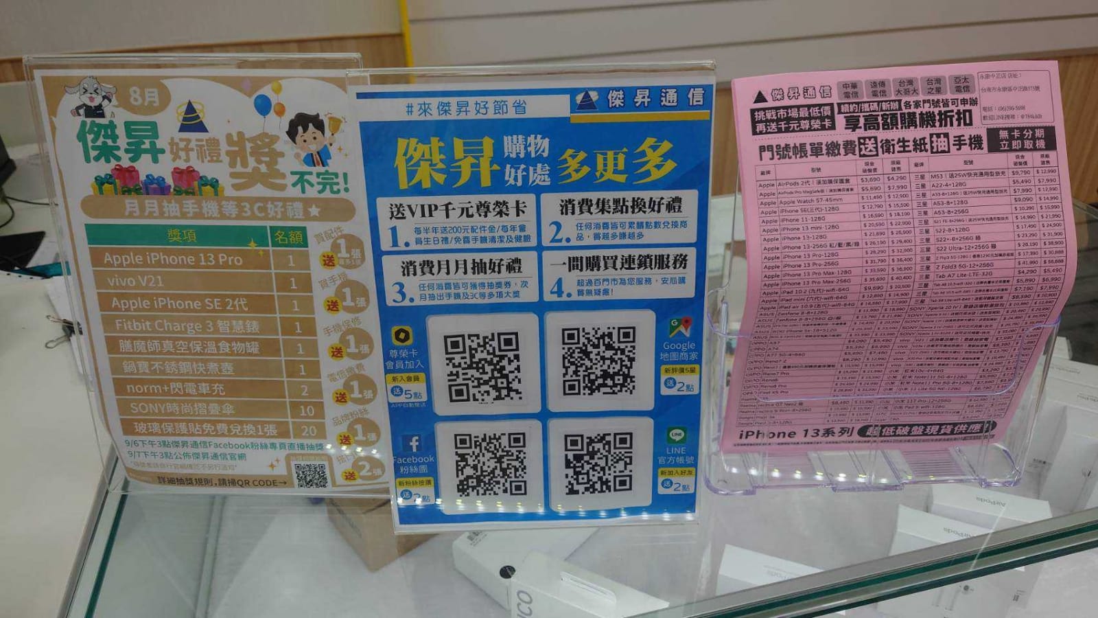 尊榮會員 尊榮禮遇 尊榮會員 尊榮禮遇