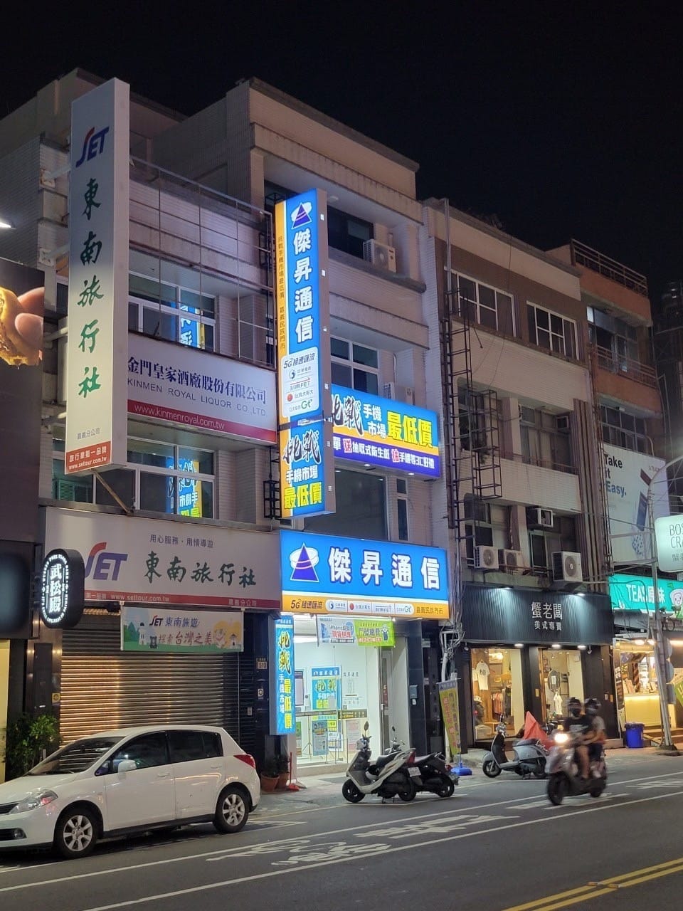 【通訊行推薦】不用等年中!想買優惠手機快來傑昇嘉義民族店
