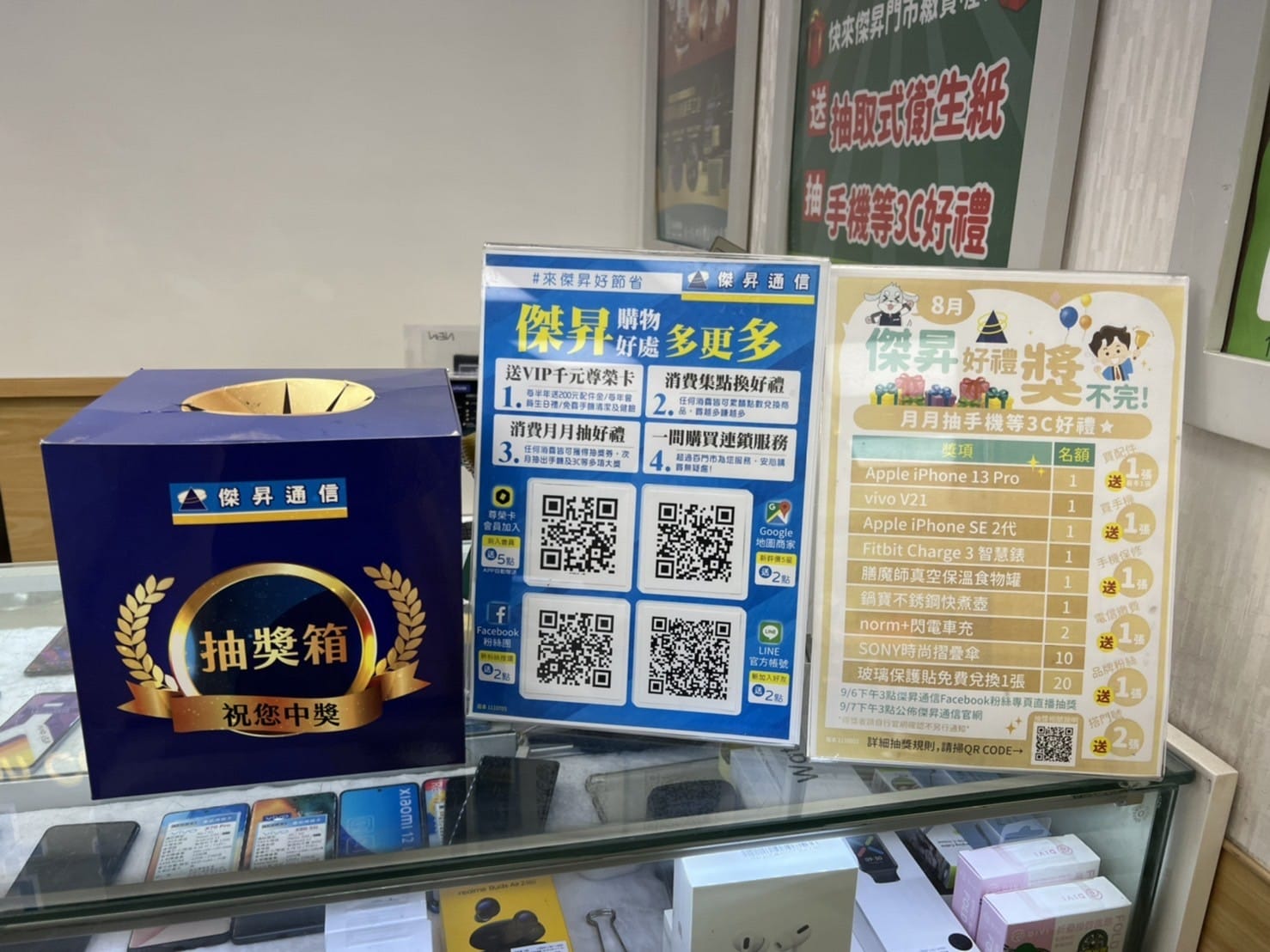 加入會員 優惠不間斷