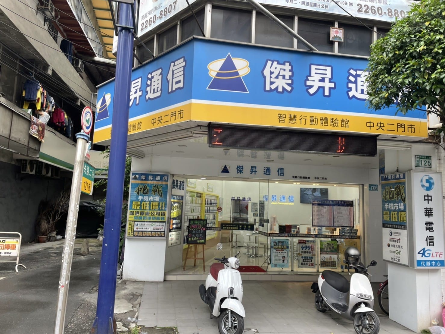 【通訊行推薦】再找土城優質通訊行?快到土城中央二店 購機、續約一次搞定!