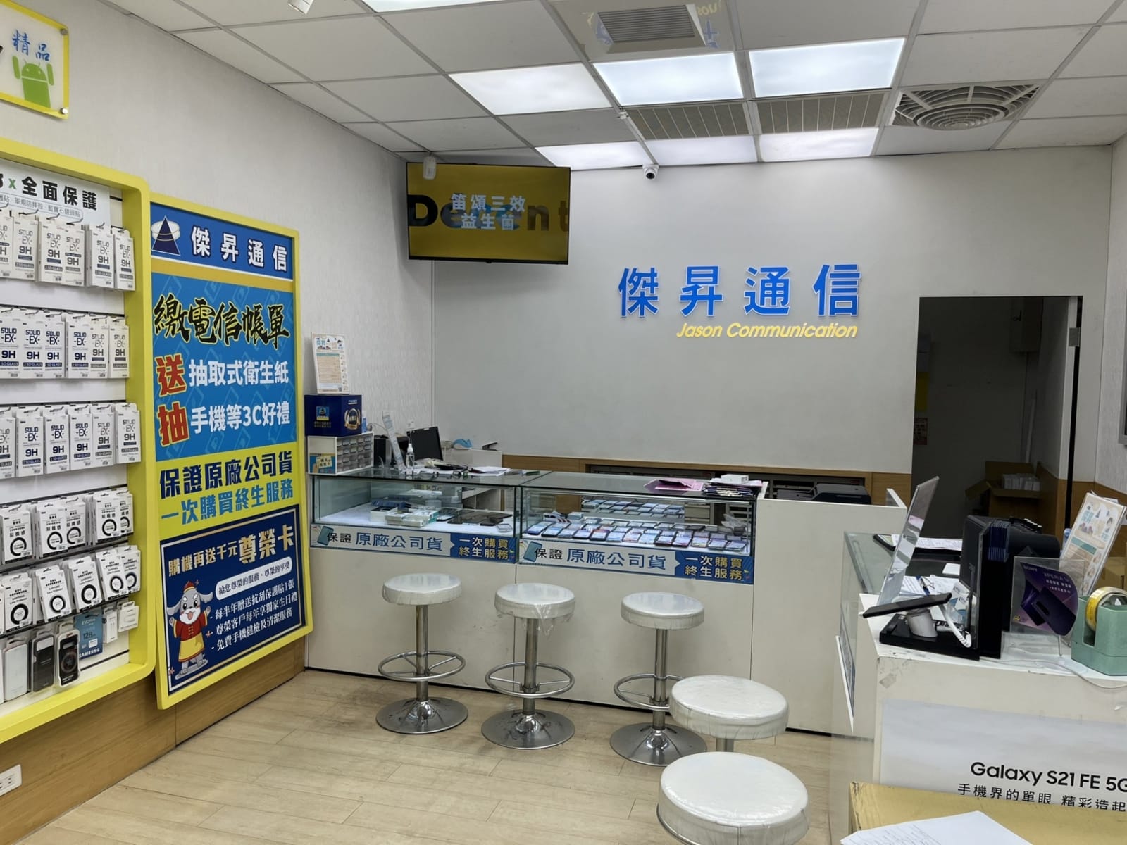 傑昇通信經營歷史及規模 傑昇通信經營歷史及規模