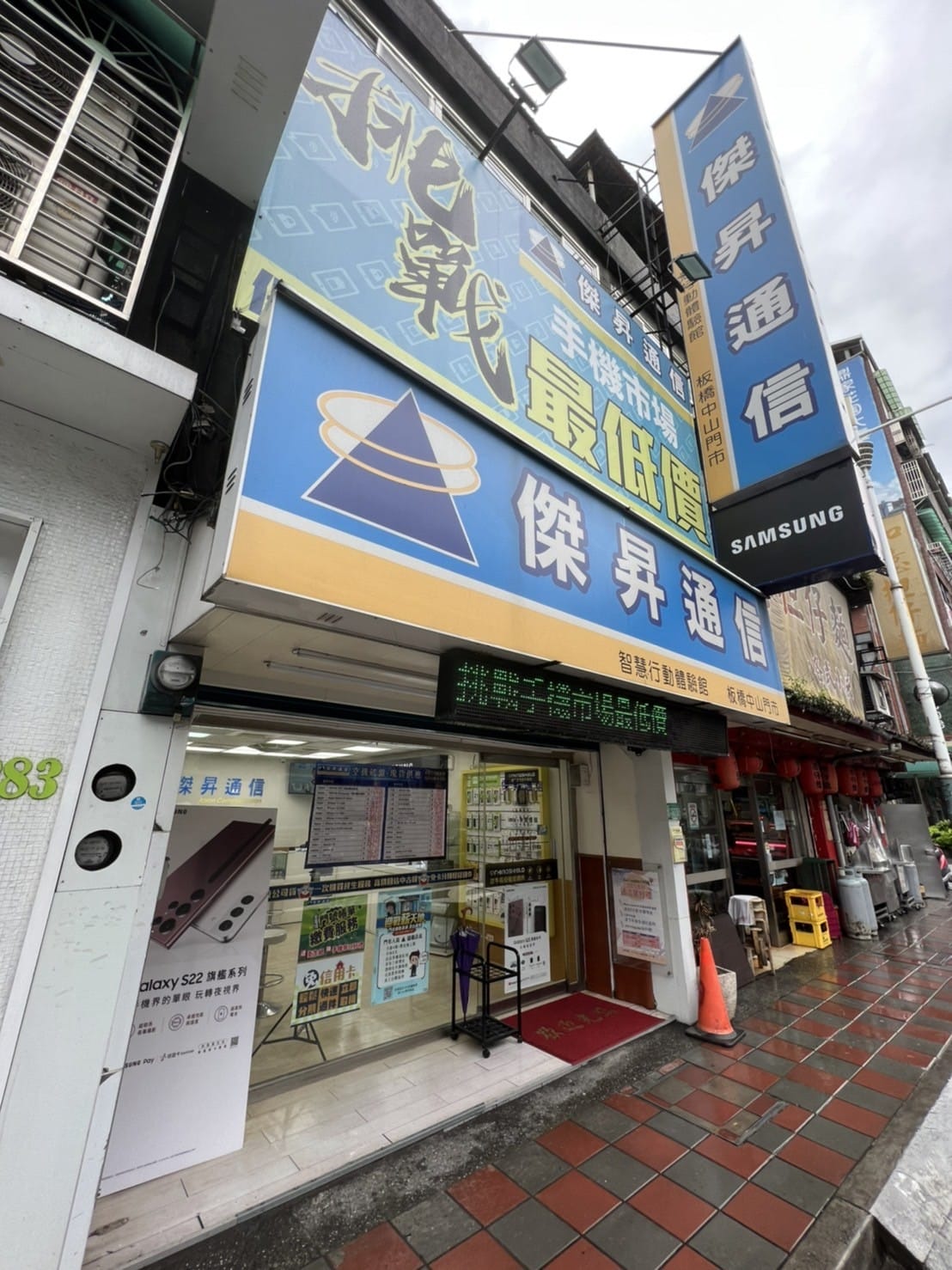 【通訊行推薦】居家辦公、上課找不到好用平板?傑昇通信板橋中山店 超多優惠任你選