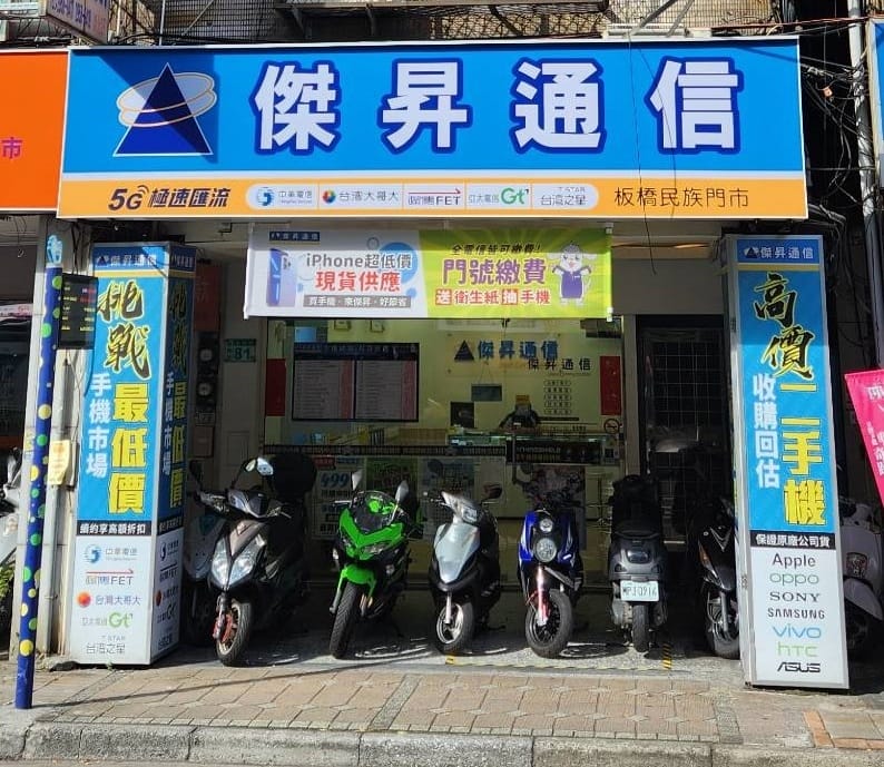 便宜自拍手機在哪買？快來傑昇板橋民族店  還有機會抽3C大獎