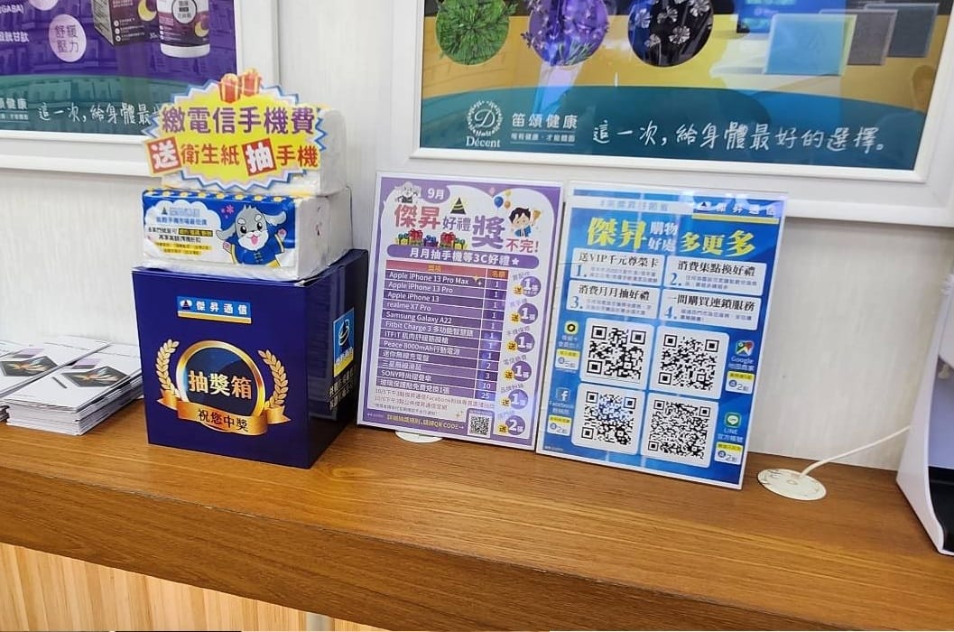 下載Ocard!成為傑昇尊榮卡會員 下載Ocard!成為傑昇尊榮卡會員