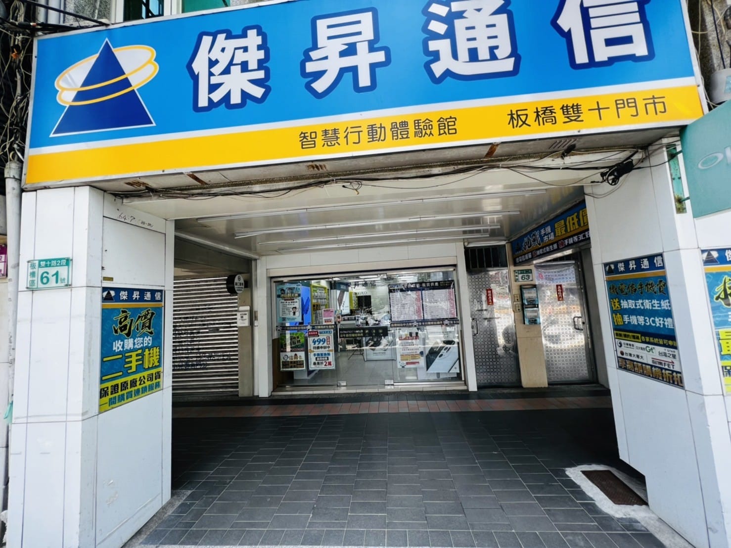 【通訊行推薦】找不到心儀的美拍手機?快來傑昇板橋雙十店 超多夯機優惠等你來