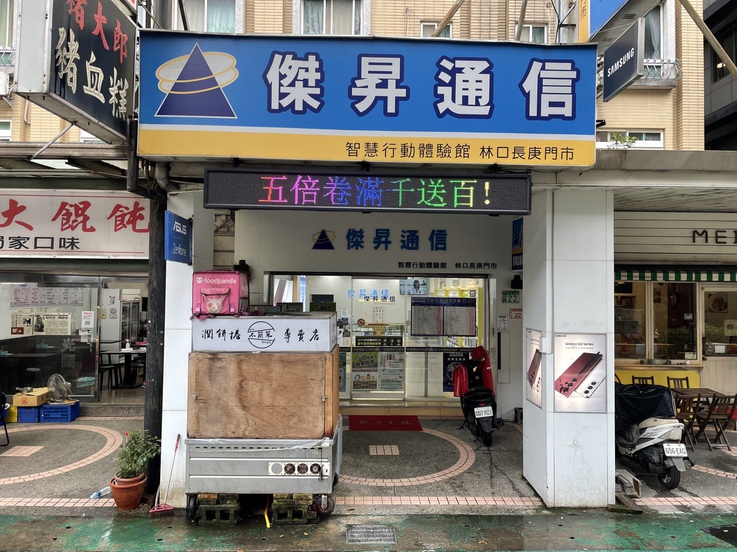 【通訊行推薦】找不到便宜手機?快來傑昇通信林口長庚店 續約、買機一次ok