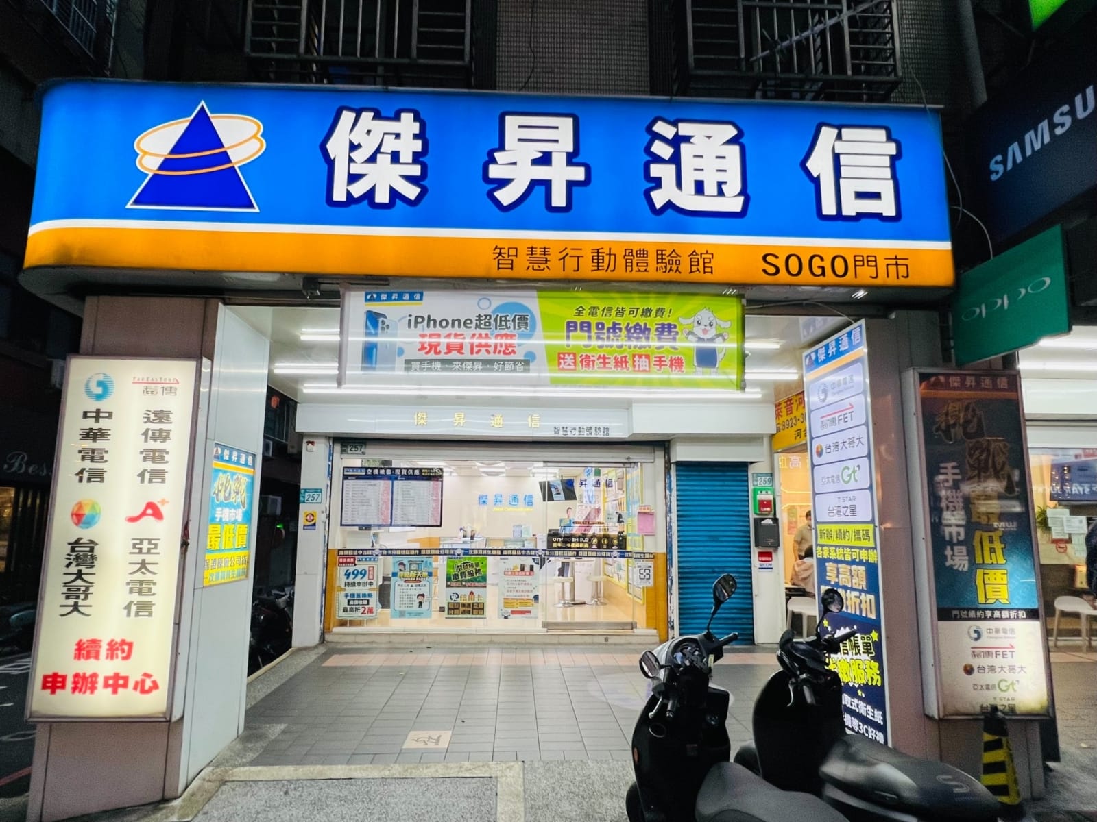 【通訊行推薦】最強電競機不知哪裡買?快來傑昇永和中山店 購機還有機會抽大獎