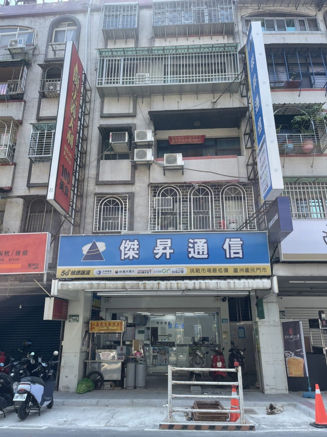 【通訊行推薦】繳費就送衛生紙!來傑昇蘆洲民族店買手機 還有機會再帶一支回家