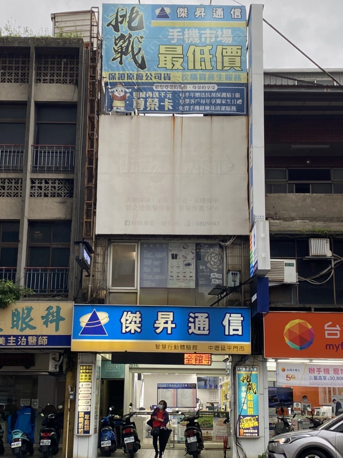 【通訊行推薦】618年中優惠來了!快到傑昇中壢延平店 超優惠手機在這裡