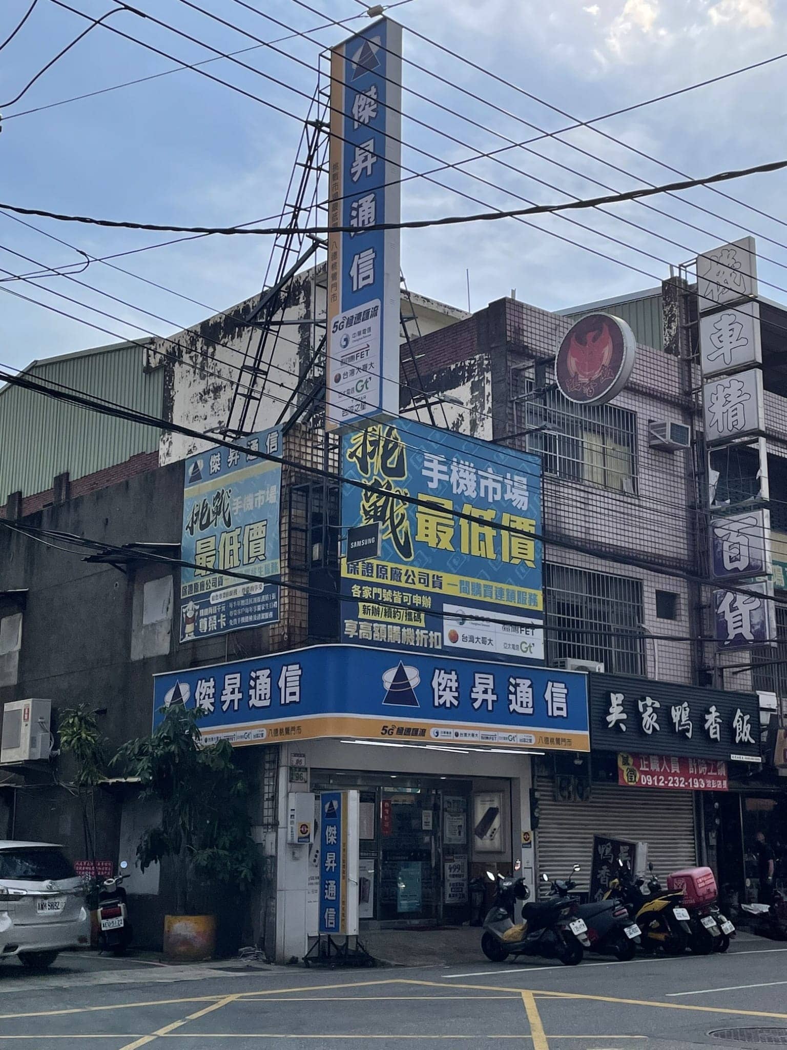 【通訊行推薦】下半年旗艦手機連發!想買優惠手機優惠快來傑昇八德桃鶯店